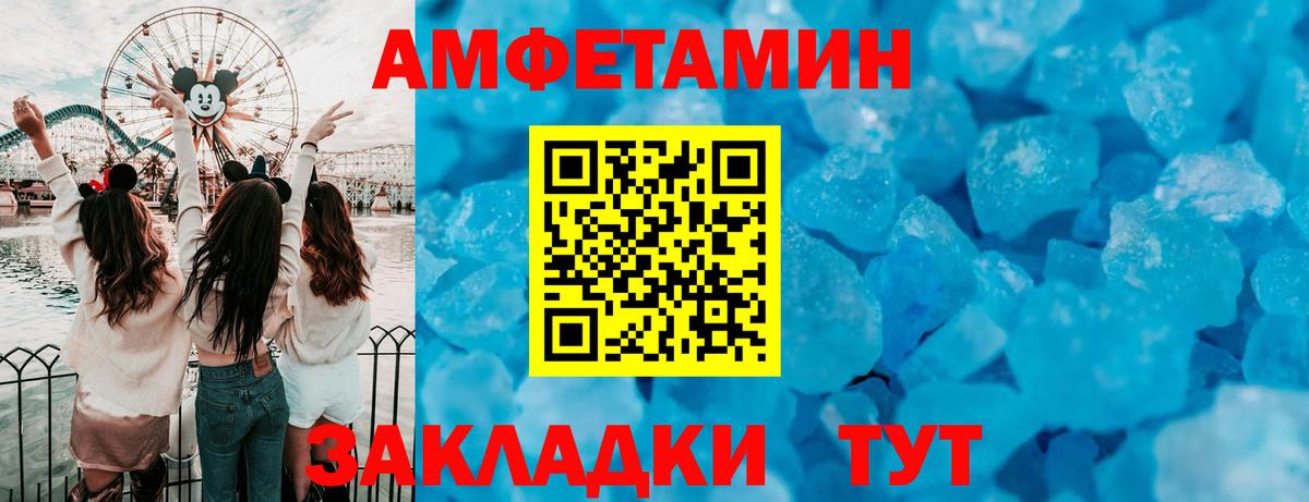 АМФ 97% Ухта