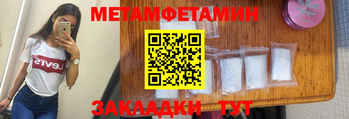 Ухта  Амфетамин  Вход с VPN  АМФЕТАМИН Premium 