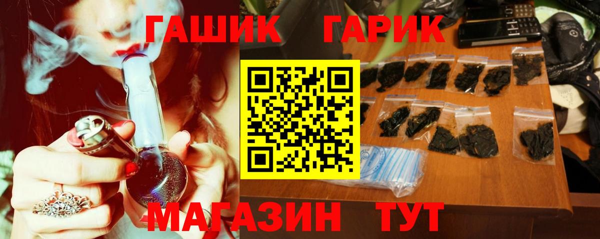 Ухта  ГАШИШ VHQ  Вход с VPN  ГАШ хэш 