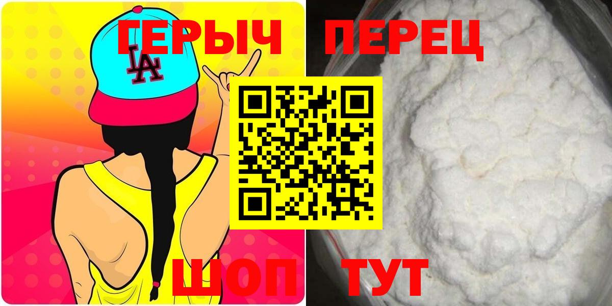 Героин Афган  Вход с VPN  Ухта 