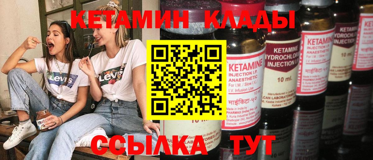 Галлюциногенные грибы Ухта