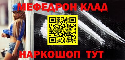каннабис Наро-Фоминск