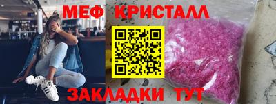 экстази Нальчик