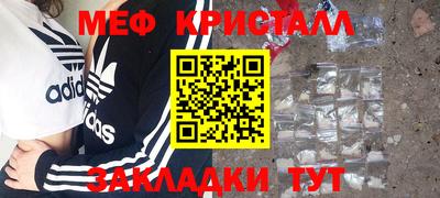 экстази Нальчик