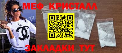экстази Нальчик
