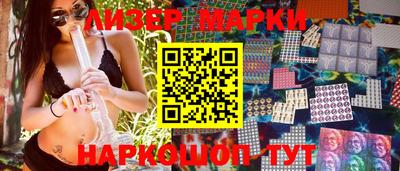 каннабис Наро-Фоминск