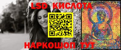 каннабис Наро-Фоминск