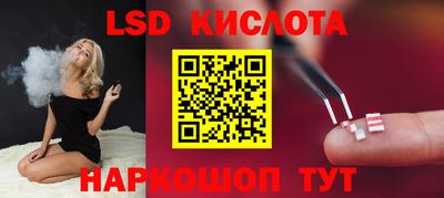 экстази Нальчик