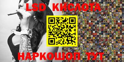 каннабис Наро-Фоминск
