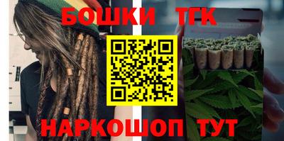 каннабис Наро-Фоминск