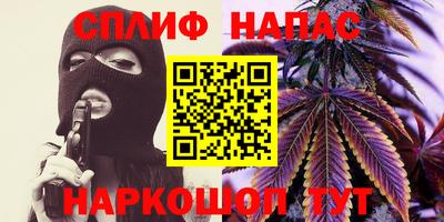 каннабис Наро-Фоминск