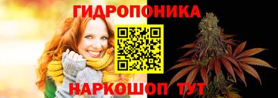 каннабис Наро-Фоминск