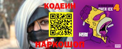 каннабис Наро-Фоминск