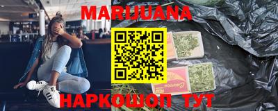 каннабис Нарткала