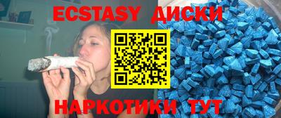 каннабис Наро-Фоминск