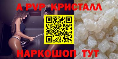 каннабис Наро-Фоминск