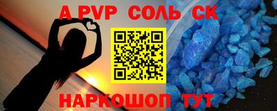 каннабис Наро-Фоминск