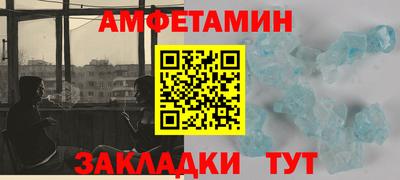 экстази Нальчик