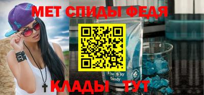 каннабис Наро-Фоминск