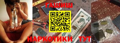 каннабис Наро-Фоминск