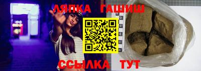 каннабис Наро-Фоминск