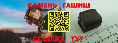 каннабис Наро-Фоминск