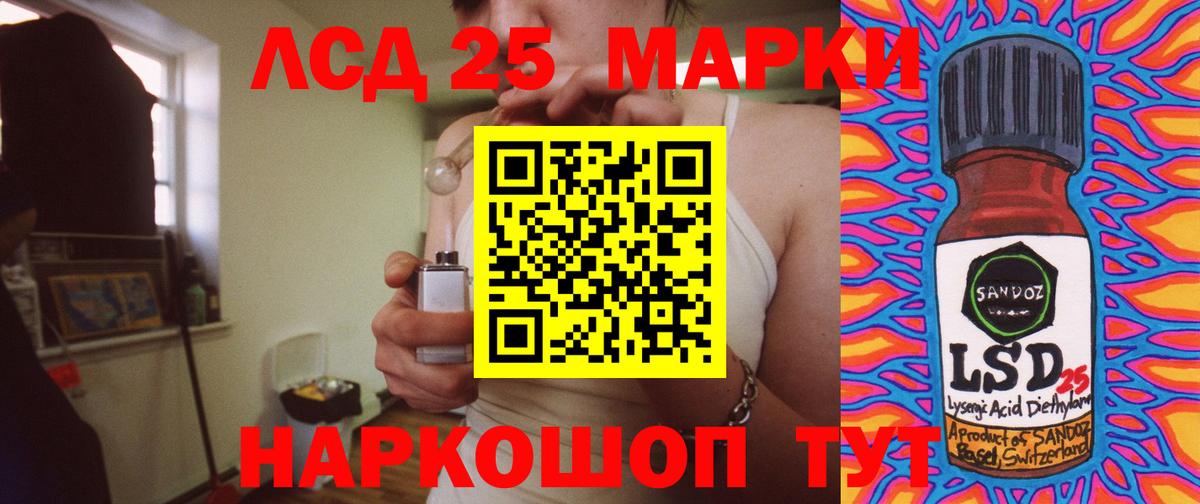 ЛСД экстази ecstasy Ухта