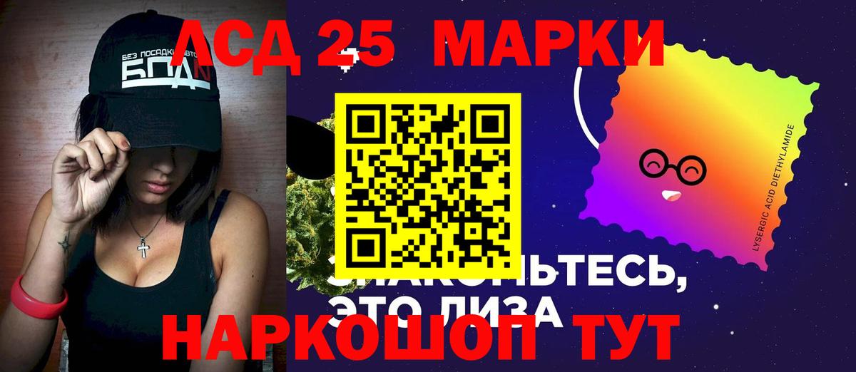 Ухта  Лсд 25 экстази ecstasy  Лсд 25 экстази ecstasy  LSD-25 экстази  Вход с VPN 