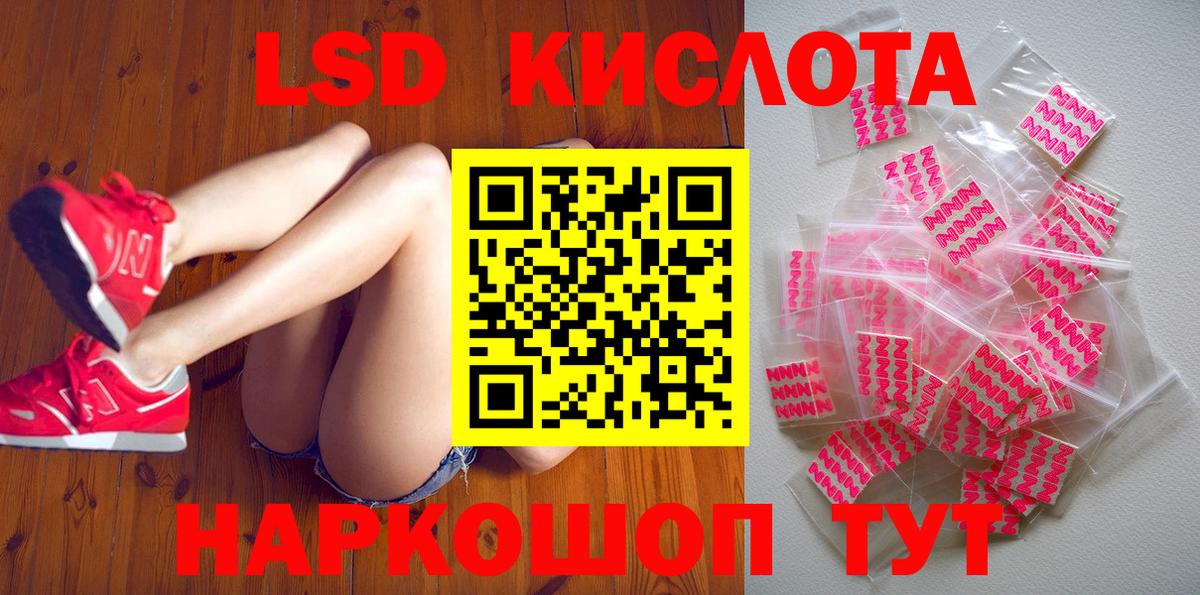 Марки N-bome 1,5мг Ухта