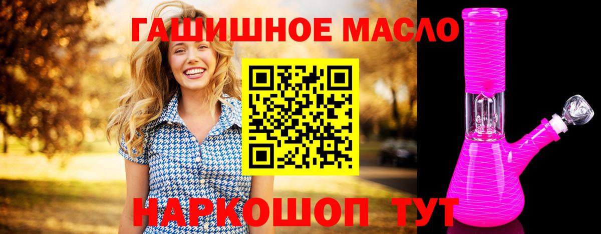 Дистиллят ТГК жижа  Вход с VPN  Ухта  ТГК жижа 