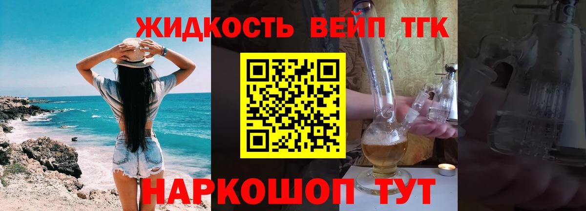 ТГК Wax Ухта