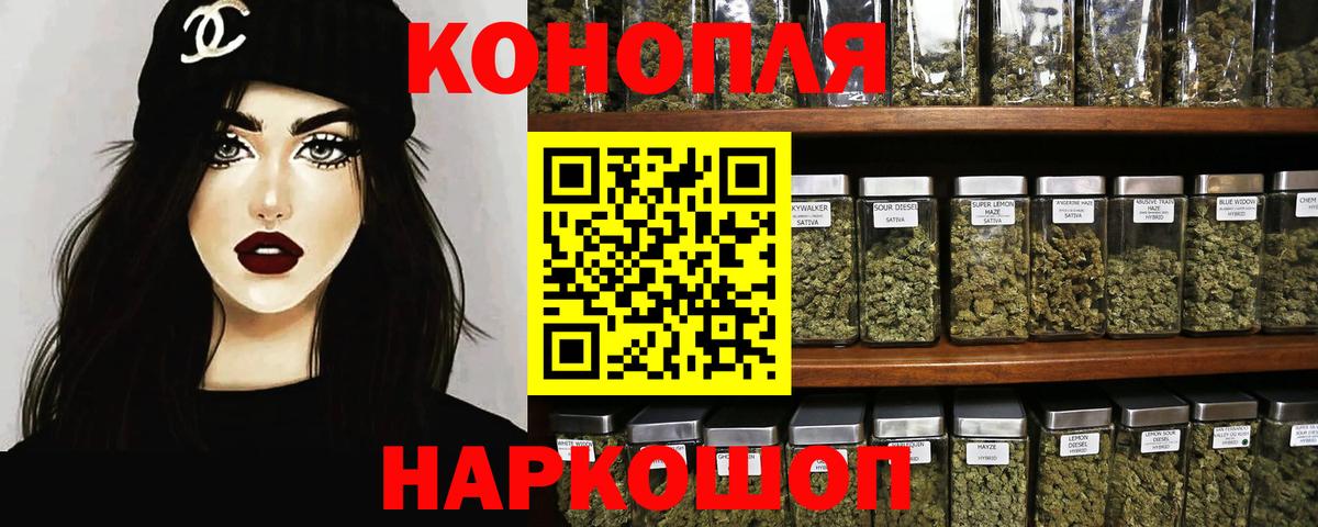 Бошки Шишки LSD WEED Ухта